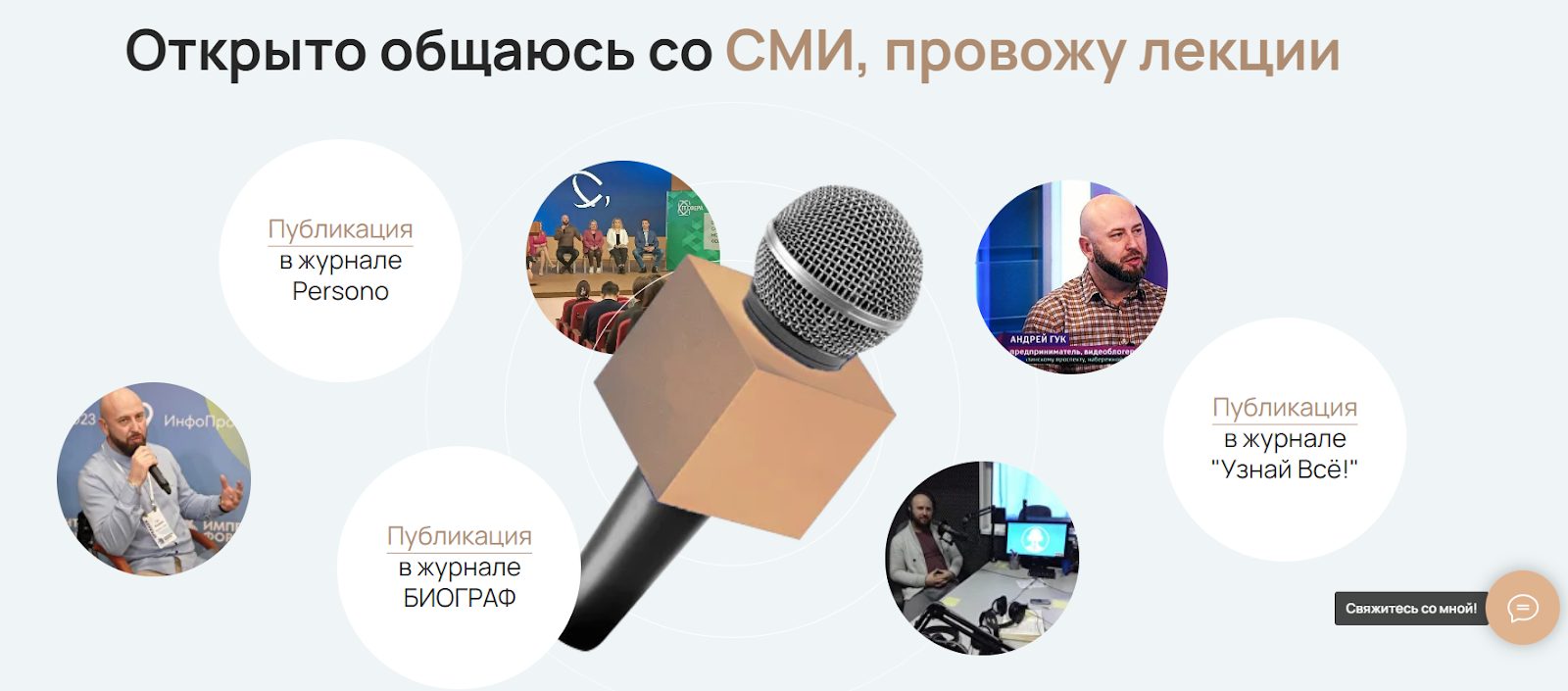 гук андрей оптовый бизнес