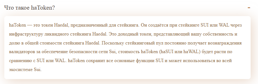 haedal coin