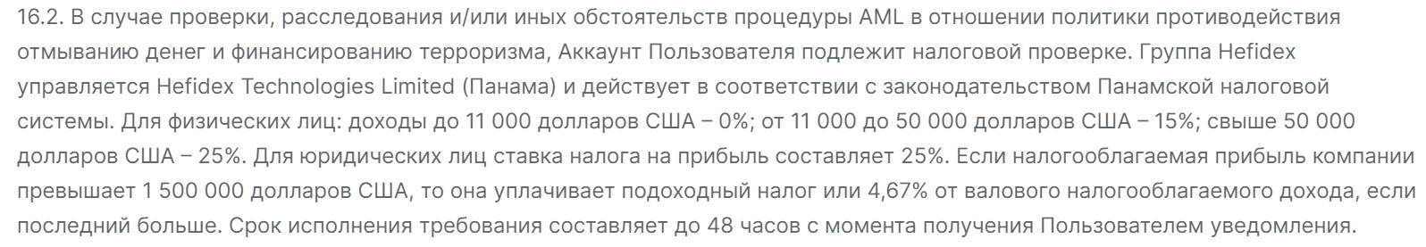 hefidex