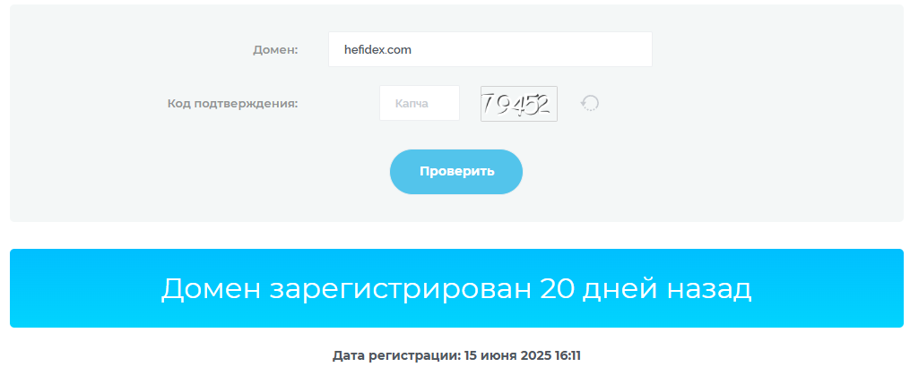hefidex com