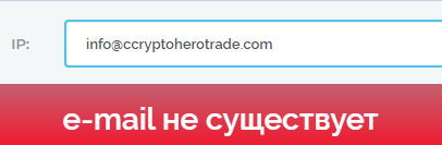 hero trade