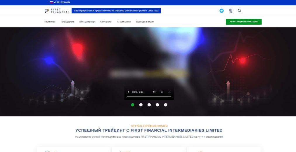 https first financial intermediaries com отзывы