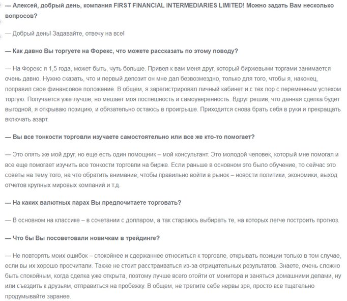 https first financial intermediaries com отзывы