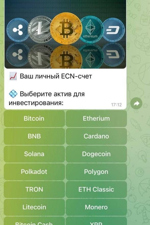 huobi trade bot развод