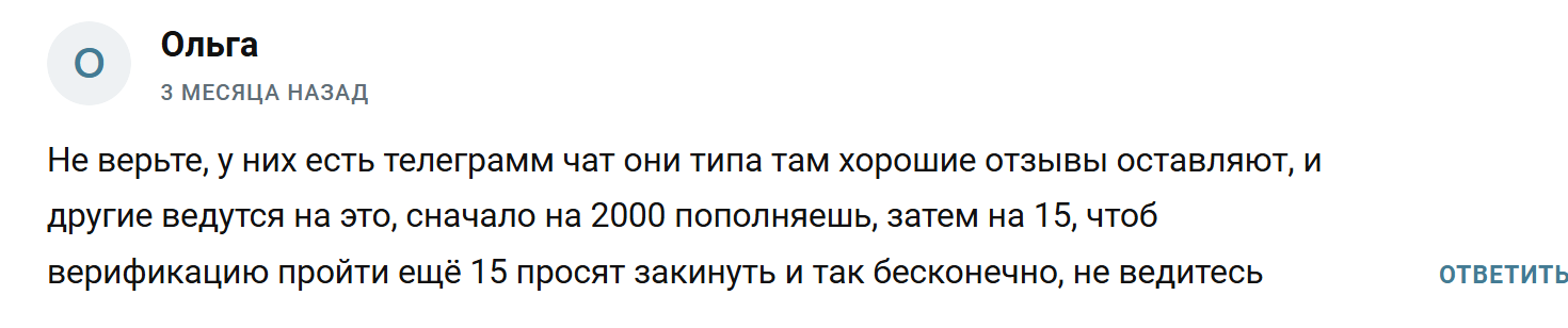 huobi trade телеграмм