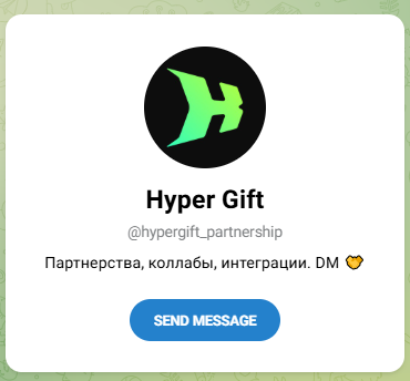 hypergifts bot