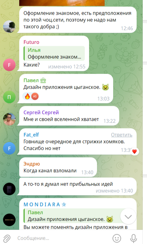 i mondiara ru