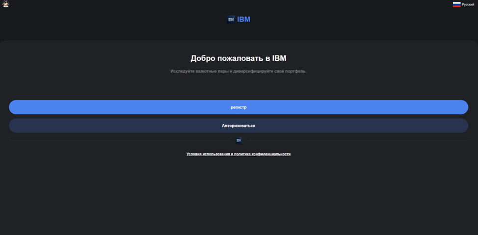 ibm hbdfqz com