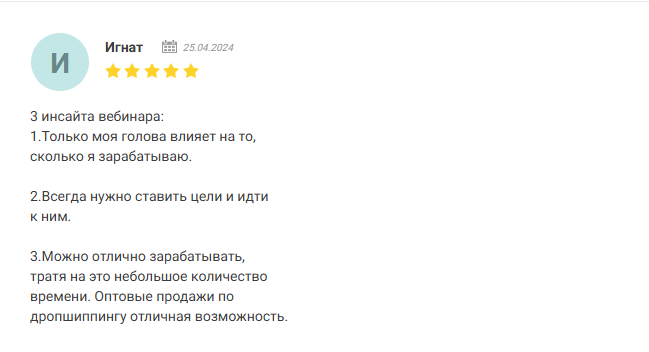 илья борщов отзывы о курсе