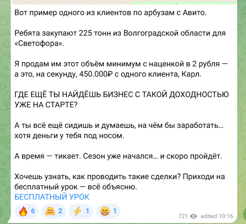 илья борщов складчина