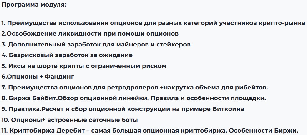 Илья Коровин Торговля временем