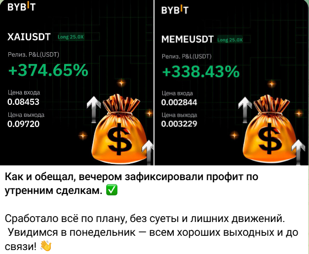 илья сомов криптовалюта