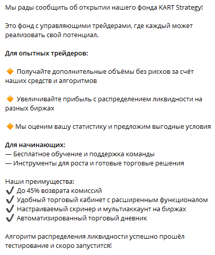 илья тарасов трейдер