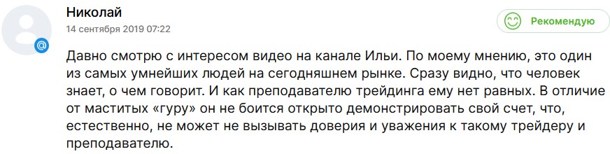 ilyakorovin com