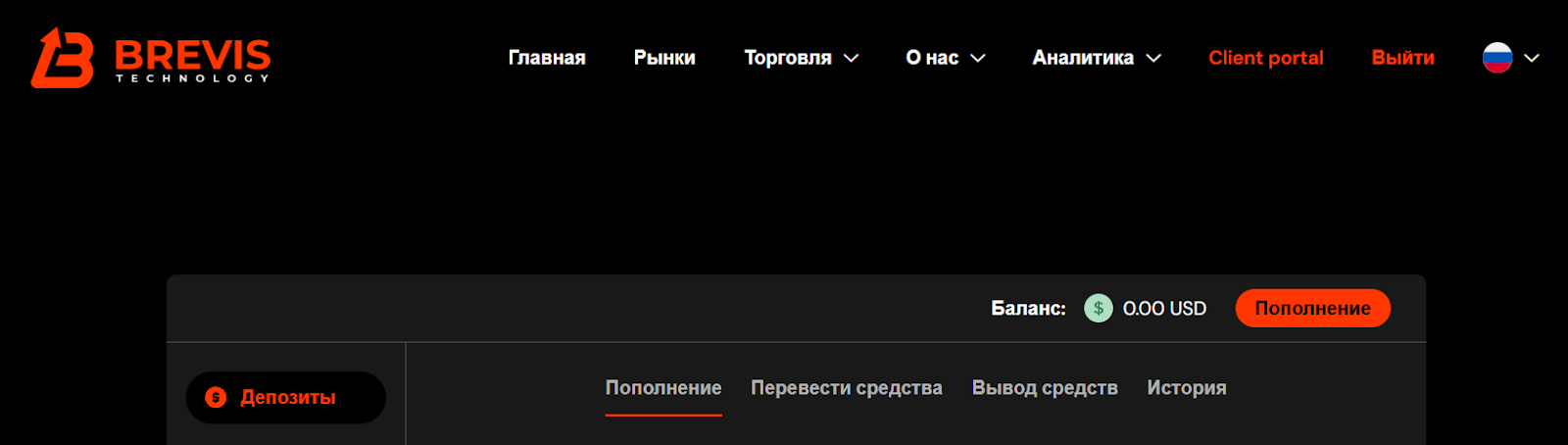 immediate fortune отзывы пользователей