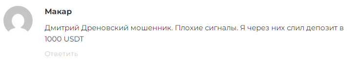 Империя Крипты