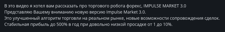 Impulse Market