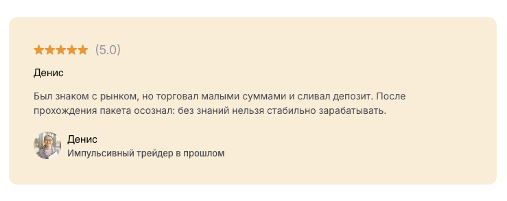 info capitalguide pro