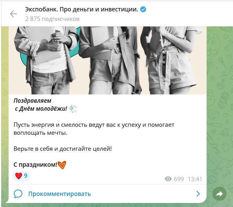 info expobank ru