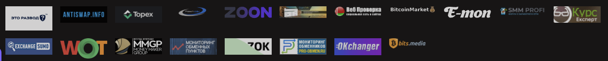 info i change io
