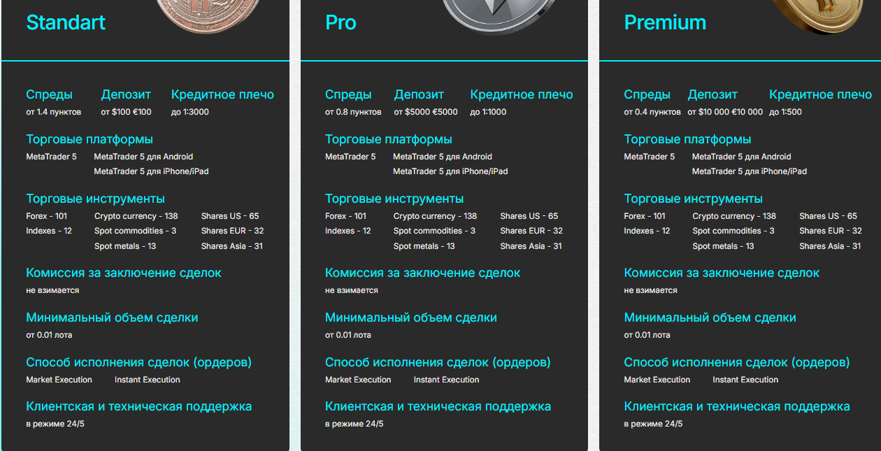 info jpb trade rus com
