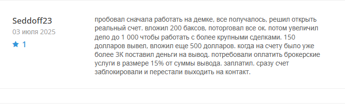 info jpb trade rus com отзывы