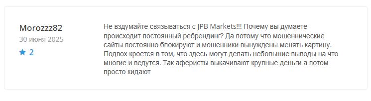 info jpb trade rus com trade