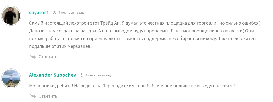 insdieexchange