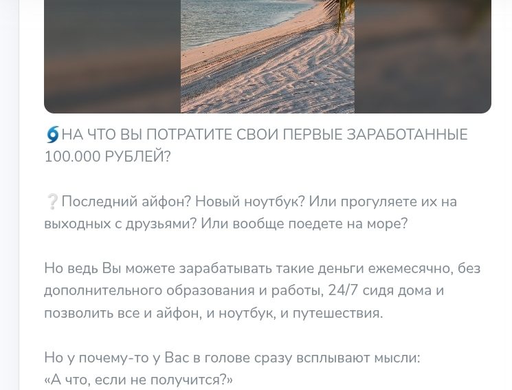 invest dame отзывы