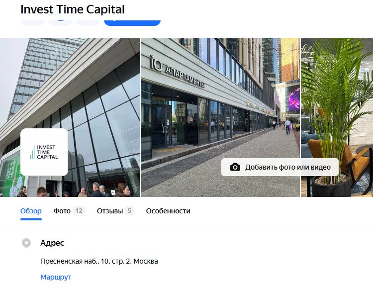 invest time capital