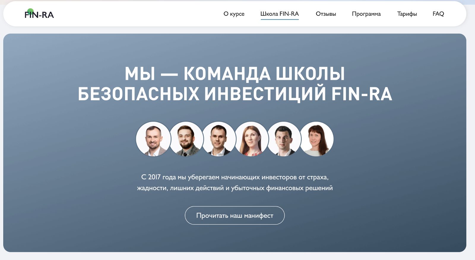 инвест-зарплата дмитрий толстяков