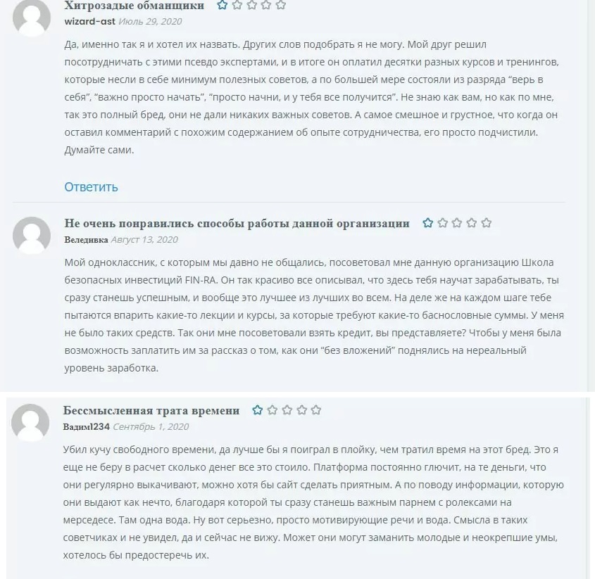 инвест-зарплата дмитрий толстяков отзывы