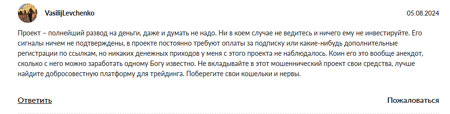 invest zone отзывы