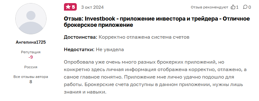 investbook