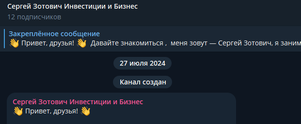 investchina77