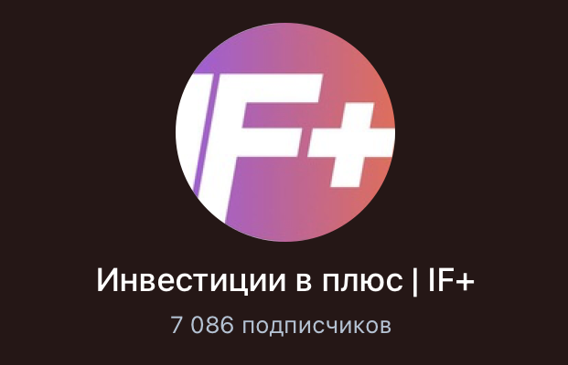 investfuture plus отзывы
