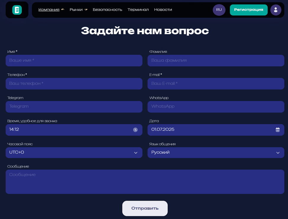 инвестиции