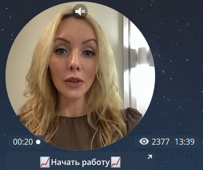 инвестиции с алиной