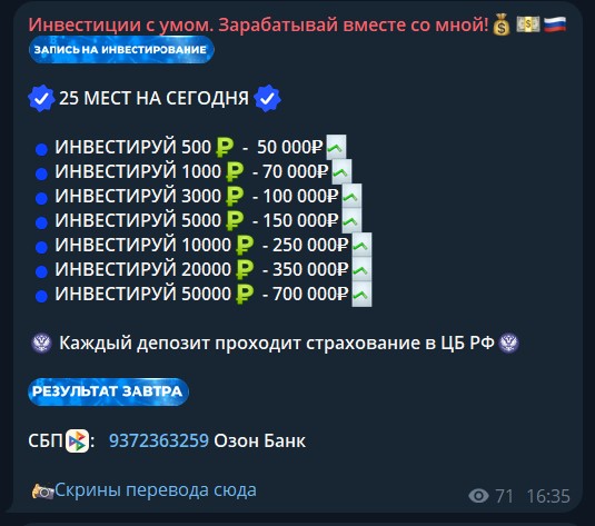 инвестиции с умом дзен