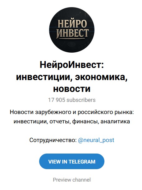 investitsii8