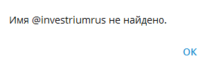 Investrium
