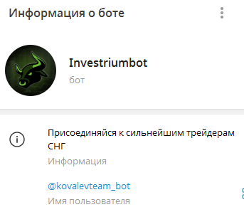 Investrium