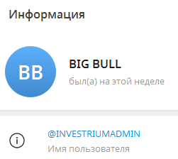 Investrium