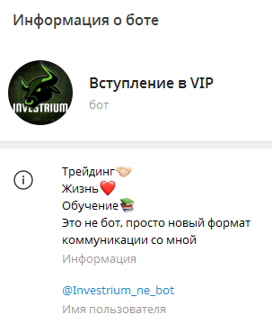 Investrium