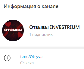 Investrium
