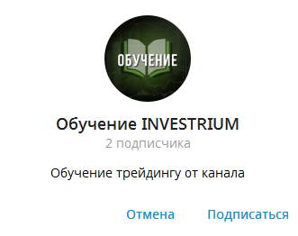 Investrium