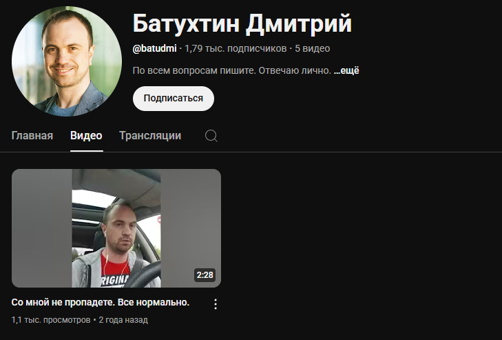 ип батухтин дмитрий германович