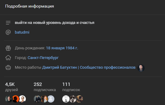 ип батухтин дмитрий германович