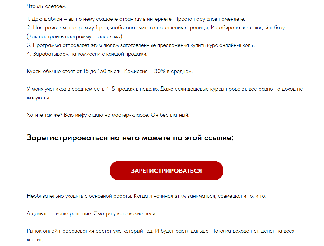 ип батухтин дмитрий германович