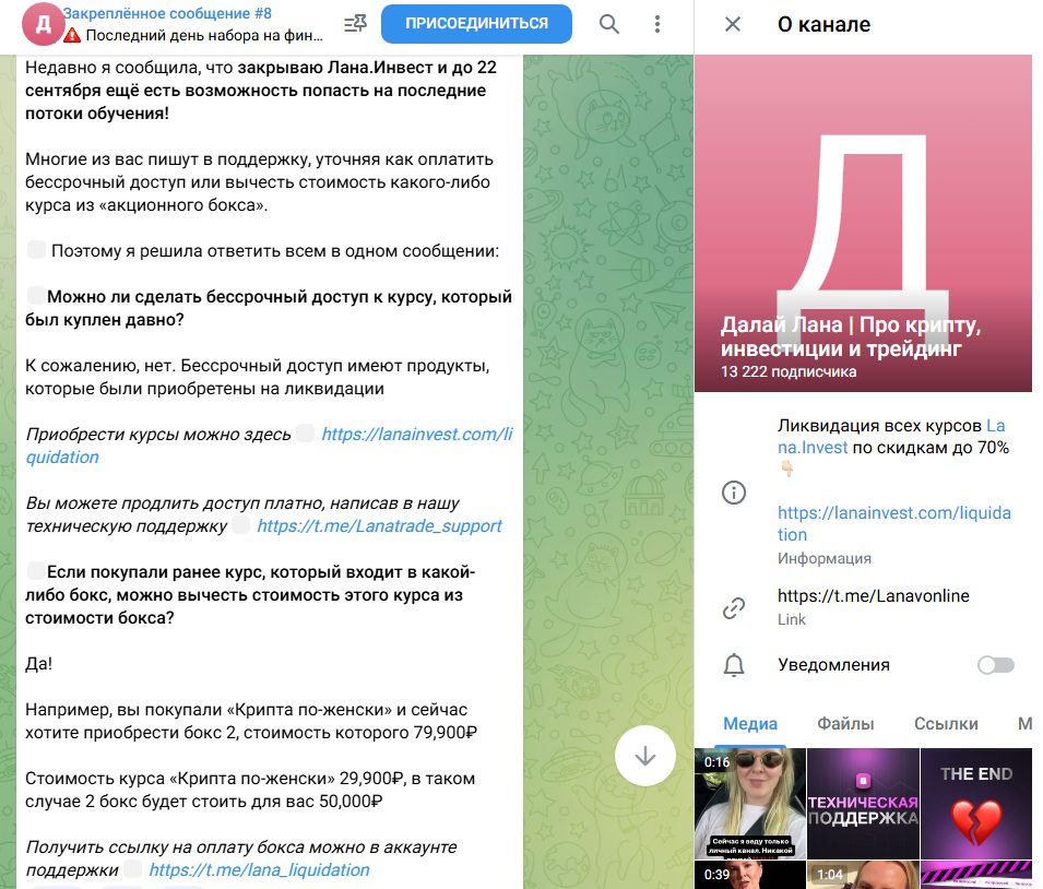 ИП Нагорная Светлана Сергеевна